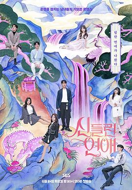 seo用符号可以吗